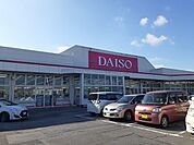 ダイソー宇都宮御幸ヶ原店まで1500ｍ