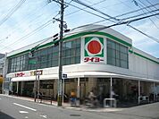 【スーパー】タイヨー武町店まで220ｍ