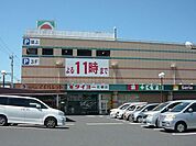 【スーパー】タイヨー花棚店まで1350ｍ