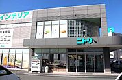 ニトリ霧島店まで1000ｍ