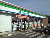 【コンビニエンスストア】ファミリーマート鹿沼インター店まで1000ｍ