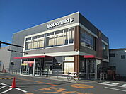 【その他】マクドナルド 鹿沼晃望台店まで210ｍ