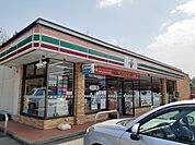 【コンビニエンスストア】セブンイレブン塩原接骨木店まで800ｍ