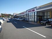 【スーパー】ヨークベニマル 戸祭店まで950ｍ