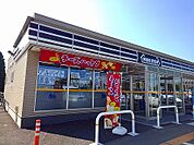 【コンビニエンスストア】ミニストップ 那須塩原唐杉店まで870ｍ
