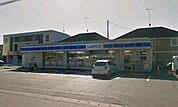 【コンビニエンスストア】ローソン上野店まで650ｍ