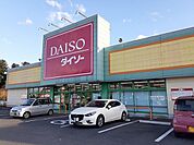 ダイソー今市店まで1700ｍ