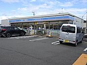 【コンビニエンスストア】ローソンまで150ｍ