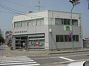 【郵便局】藤枝前島郵便局まで900ｍ