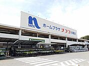 【ホームセンター】ナフコ本郷店まで1800ｍ