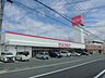 周辺：ダイソーふくやま川口店まで290ｍ