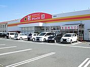 ダイレックス引野店まで550ｍ