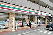 【コンビニエンスストア】セブンイレブンまで800ｍ