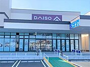 ダイソー ノブレスパルク袋井店まで1000ｍ