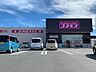 周辺：【ドラッグストア】コスモス 大池店まで2000ｍ