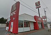 【その他】ケンタッキー浜松有玉店まで1400ｍ