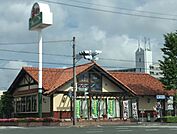 【その他】さわやか有玉店まで900ｍ