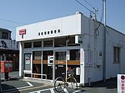 【郵便局】浜松領家郵便局まで900ｍ