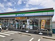 【コンビニエンスストア】ファミリーマートまで450ｍ