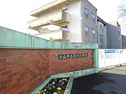 【小学校】小山市立羽川小学校まで350ｍ