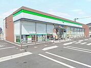 【コンビニエンスストア】ファミリーマートまで750ｍ