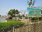【公園】白谷海水浴場まで2870ｍ