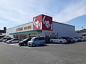 【ドラッグストア】スギ薬局東浦店まで889ｍ
