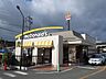 周辺：【その他】マクドナルド湖西店まで600ｍ