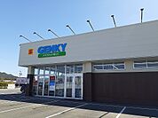 【ドラッグストア】ゲンキーまで650ｍ