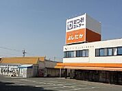 【スーパー】たつみストアーまで1600ｍ