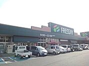 【スーパー】フレッセイ箕郷店まで1600ｍ