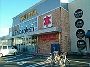 【レンタルビデオ】TSUTAYA蒲郡三谷店まで550ｍ