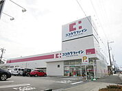 【ドラッグストア】ココカラファイン 美合店まで1300ｍ