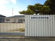 【幼稚園】寺津保育園まで350ｍ