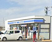 【コンビニエンスストア】ローソン井ヶ谷店まで700ｍ