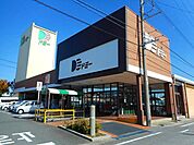 【スーパー】ドミー寺津店まで900ｍ