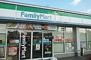 【コンビニエンスストア】ファミリーマート大原店さんまで1200ｍ