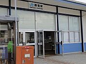 【駅】ＪＲ勝瑞駅まで600ｍ