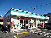 【コンビニエンスストア】ファミリーマートさんまで400ｍ