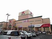 【スーパー】ハローズ佐古店さんまで1100ｍ