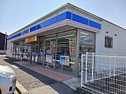 【コンビニエンスストア】ローソン　三ツ石店様まで800ｍ