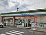 周辺：【コンビニエンスストア】ファミリーマート碧南城山町店まで464ｍ