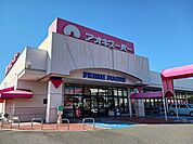 【スーパー】アオキスーパー　碧南店まで698ｍ