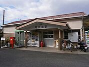 【駅】ＪＲ阿波橘駅まで1300ｍ