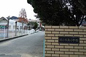 【小学校】北小松島小学校まで560ｍ