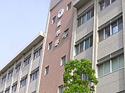 【大学】徳島大学　蔵本キャンパスまで1700ｍ