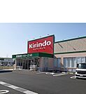 トライアル板野店様まで600ｍ