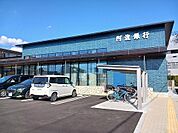 【銀行】阿波銀行松茂支店様まで1500ｍ