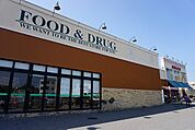 【スーパー】キョーエイ羽ノ浦店さんまで3000ｍ