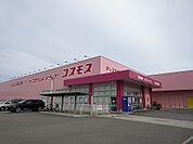 【ドラッグストア】コスモスさんまで1000ｍ